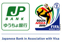 Japanese Bank in Association with Visa