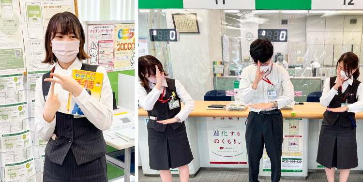 Machida Branch employees conducting a sign language role play.