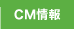CM���
