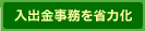 ���o���������ȗ͉�