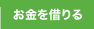 �������؂��