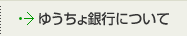 �䂤�����s�ɂ���