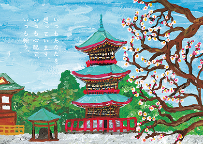 成田帖（千葉県成田市）<br>オサダマナブ（イラストレーター／グラフィックデザイナー）