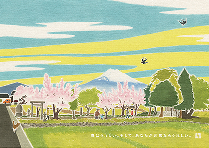 みしま帖～富士山がみえる町～（静岡県裾野市深良［赤子神社］）<br>山口哲司（イラストレーター）