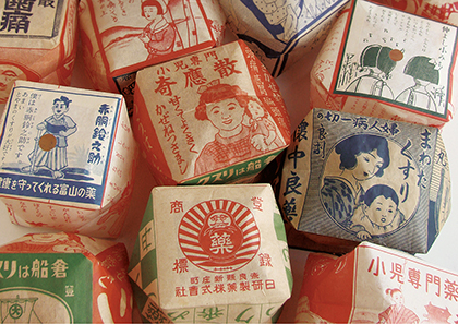 富山帖（富山県富山市）<br>高橋善丸（グラフィックデザイナー）