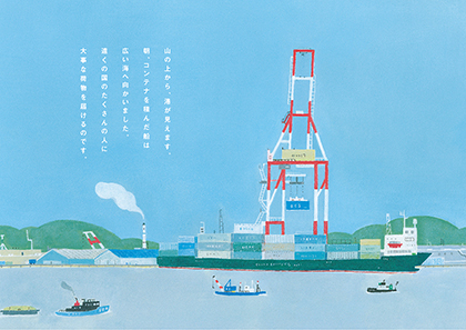 山手帖～みなとと山の街～（神奈川県横浜市中区）<br>高寄尚子（イラストレーター）