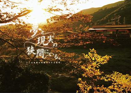 菱帖（群馬県桐生市菱町）<br>藤倉聖也（グラフィックデザイナー）