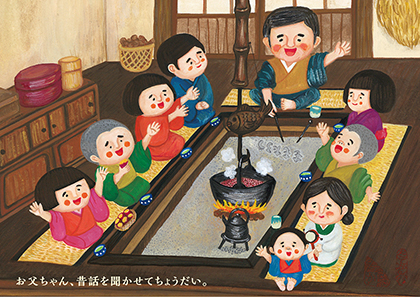 三郷帖（岐阜県恵那市三郷町佐々良木）<br>たてかよこ（イラストレーター・消しゴムはんこ作家）