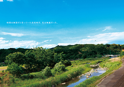 Annaka帖（群馬県安中市中宿）<br>平野麻衣（グラフィックデザイナー）