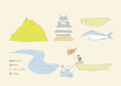 金華山帖（岐阜県岐阜市金華山天守閣）<br>横山七絵（デザイナー）