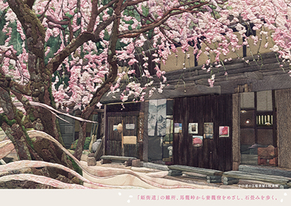 妻籠帖（長野県木曽郡南木曽町吾妻）<br>前野 節（絹彩画家・イラストレーター）
