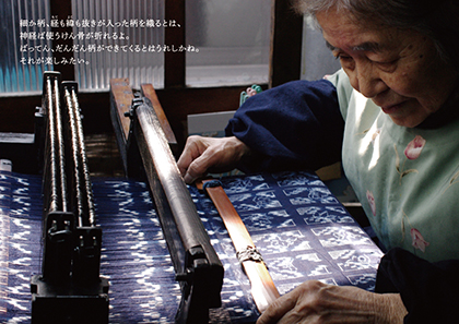 高江帖（福岡県筑後市高江）<br>宇佐川桂吾（グラフィックデザイナー） 梅野裕美（ライター）