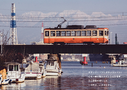 八幡帖（富山県射水市八幡町）<br>弥久保弘樹（カメラマン）
