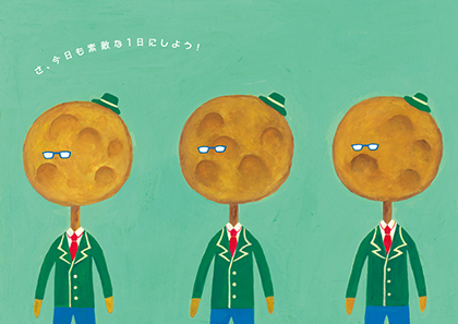草加帖（埼玉県草加市）<br>harunami（イラストレーター）