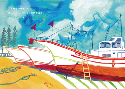 大原帖（千葉県いすみ市大原）<br>西田真菜 （イラストレーター）