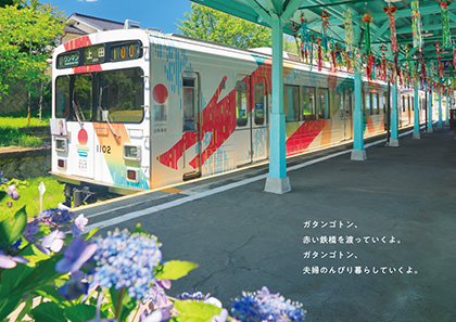 別所温泉帖（長野県上田市別所温泉）<br>岡田光司（カメラマン）