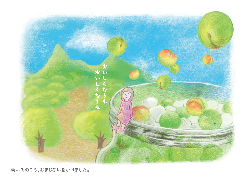 作品画像