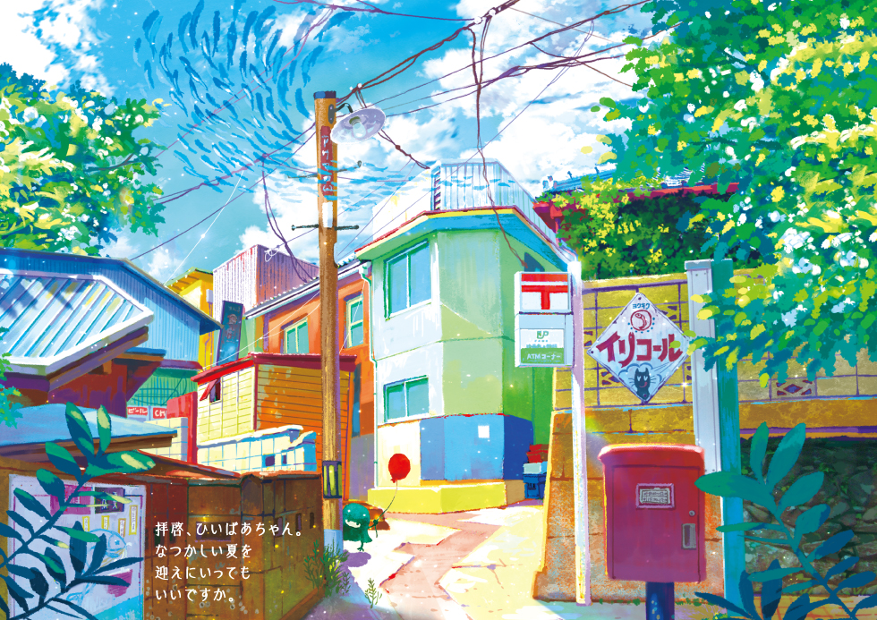 作品画像