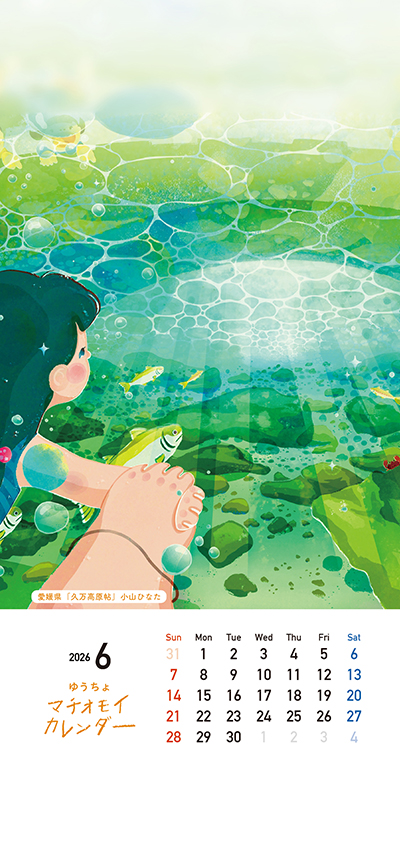 6月の壁紙画像を別ウィンドウで開く