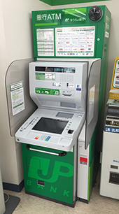 ゆうちょ atm 通帳繰越