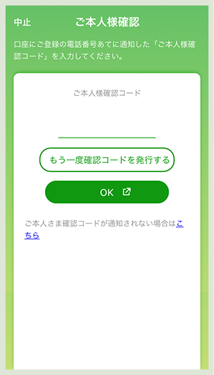 詳しい使い方 ゆうちょ銀行