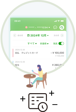 ゆうちょ通帳アプリ ゆうちょ銀行 ゆうちょ通帳アプリ ゆうちょ銀行