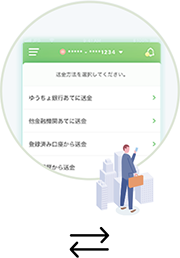 ゆうちょダイレクト「通信エラーが発生しました」ではなく