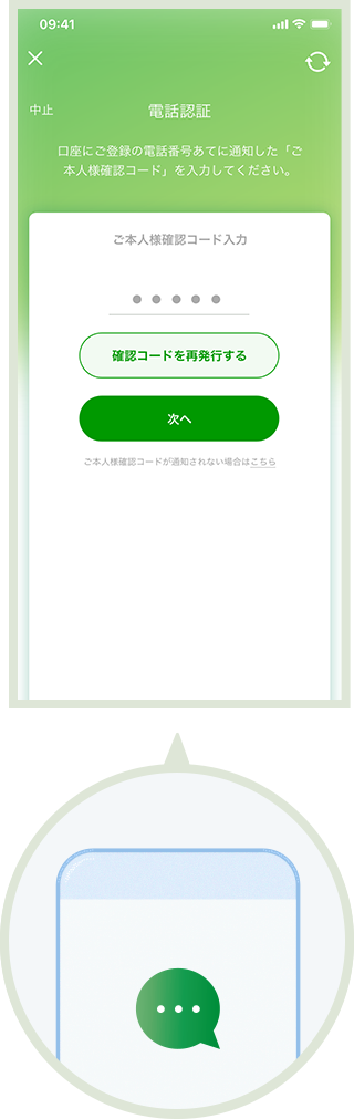 みゅーらン様確認用 （本人確認書類って何？ | F.銀行で手続き | 一般 