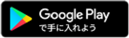 Google Play リンク