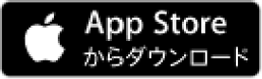 App Store リンク