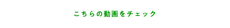 ゆうちょ通帳アプリの初期設定はこちらの動画をチェック