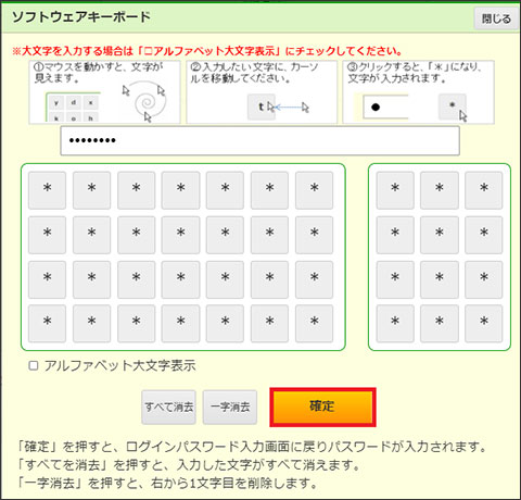 ステップ4