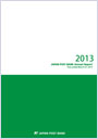JAPAN POST BANK Annual Report 2013