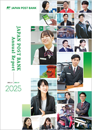 JAPAN POST BANK Annual Report 2025