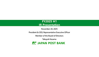 ■Investors Meeting FY2025 H1