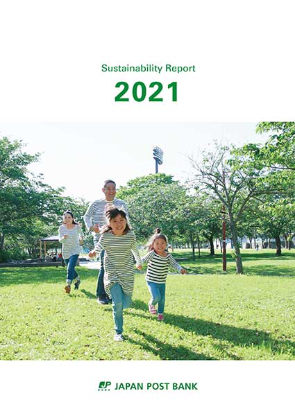 Sustainability Report 2021 front cover
