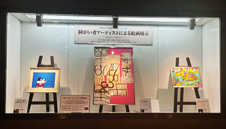 Exhibition in the underground square in front of JP Tower(Marunouchi) Image