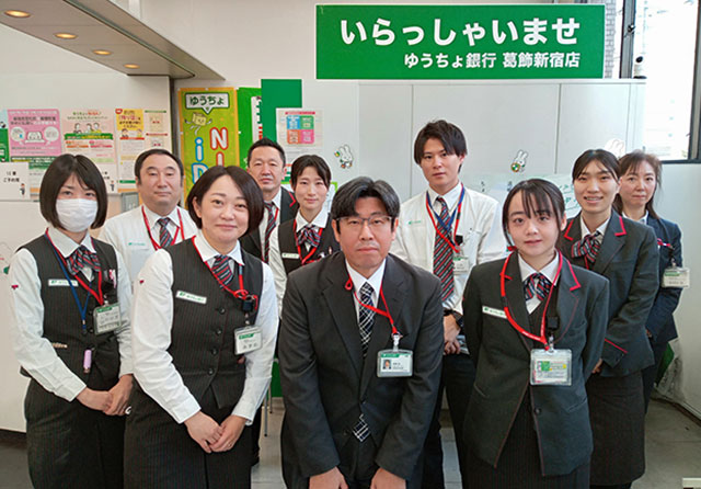 photograph:The Katsushika Niijuku branch