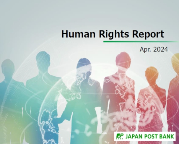 image of Human Rights Report PDF