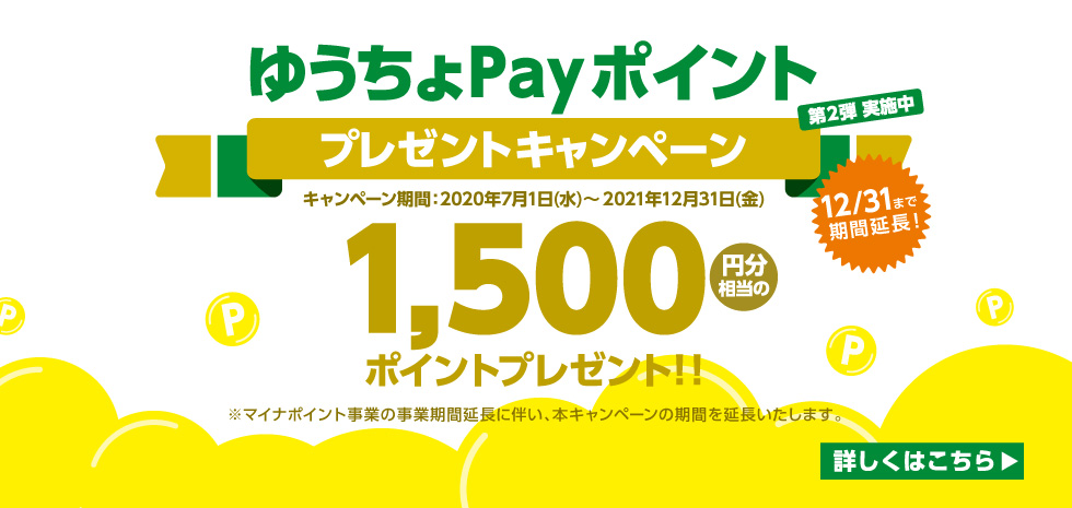 Bank jp Contact Us