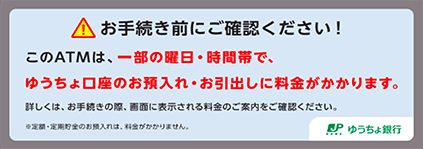 ベビー家具・寝具ここから手数料かかります(´д｀|||) - その他