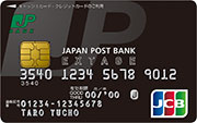 JP BANK JCB カード EXTAGE　家族カード