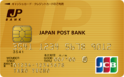 JP BANK カード ゴールド JCB