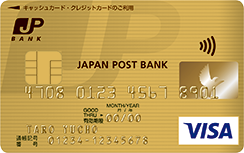JP BANK カード ゴールド VISA