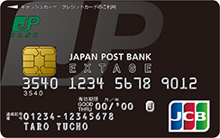 Jp Bank カード ラインアップ ゆうちょ銀行