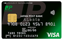 クレジットカード Jp Bank カード ゆうちょ銀行