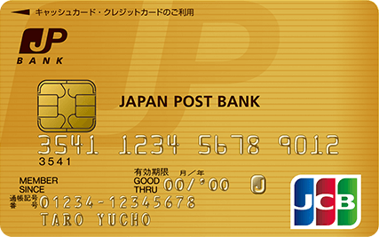 JP BANK カード ゴールド JCB