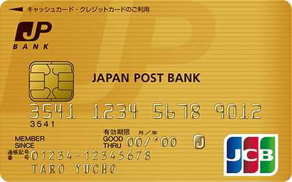 カード jp バンク JP BANK