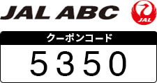 JP BANK カードVISA/マスター会員さま向け優待クーポン