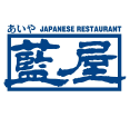 藍屋 JAPANESE RESTAURANT